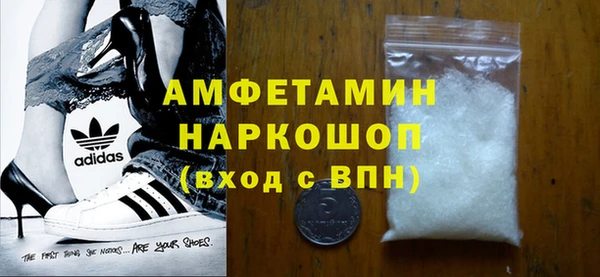 mdma Богородск